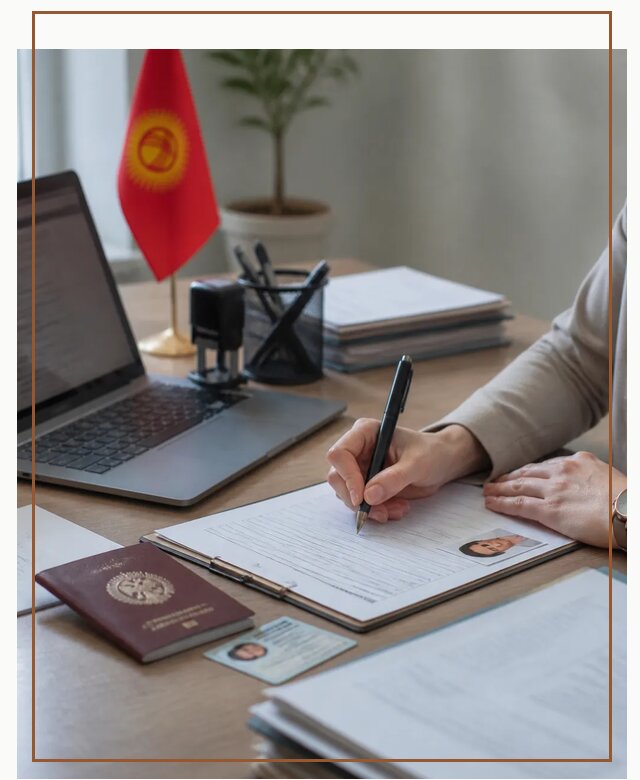 Оформление гражданства Кыргызстана под ключ с сопровождением в Холмске